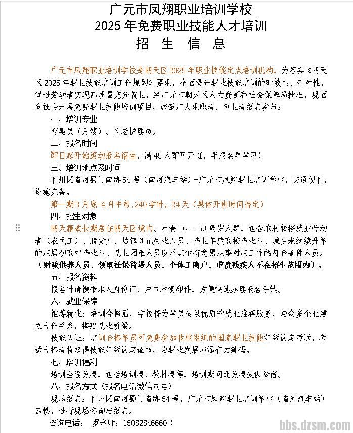 QQ��ͼ20250312112409.jpg