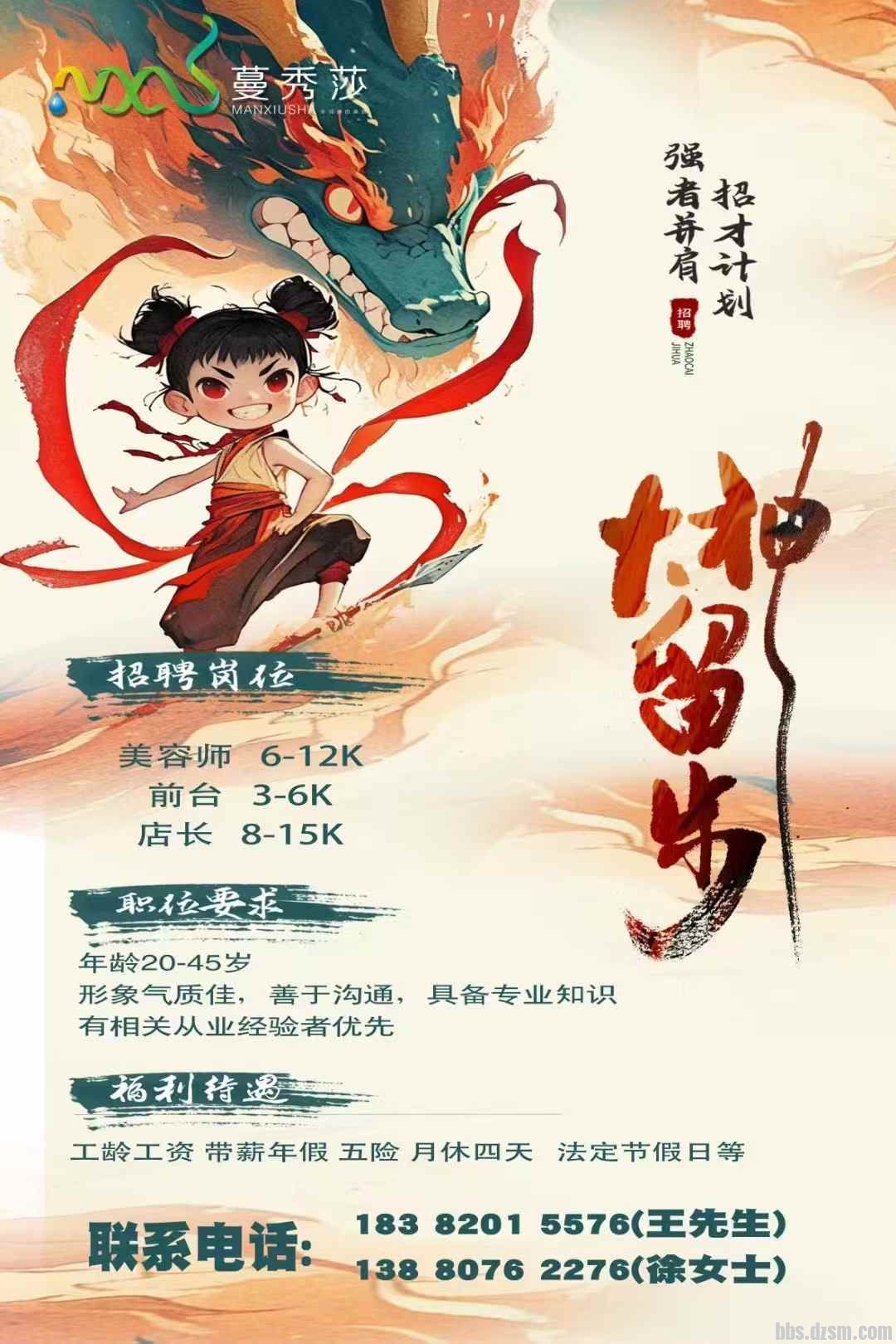 ΢��ͼƬ_20250317114634.jpg