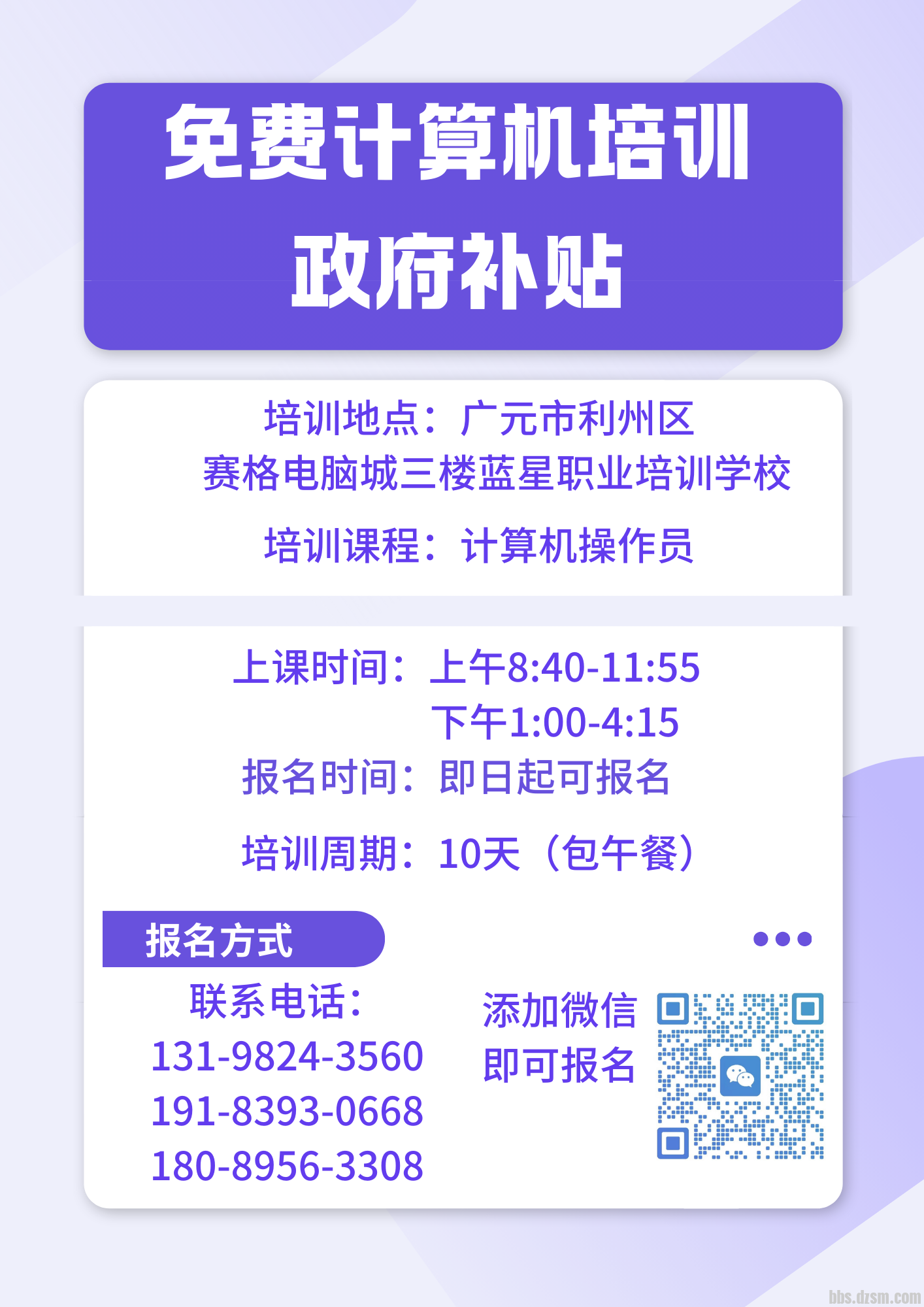΢��ͼƬ_20250319143545.png