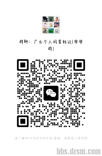 mmqrcode1744507090481.png