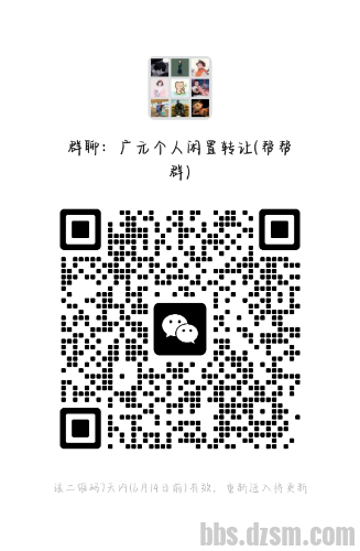 mmqrcode1749267401118.png
