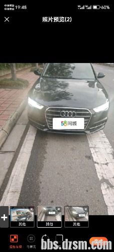 Screenshot_20250707_194805_com_wuba_CarPicEditActivity.jpg