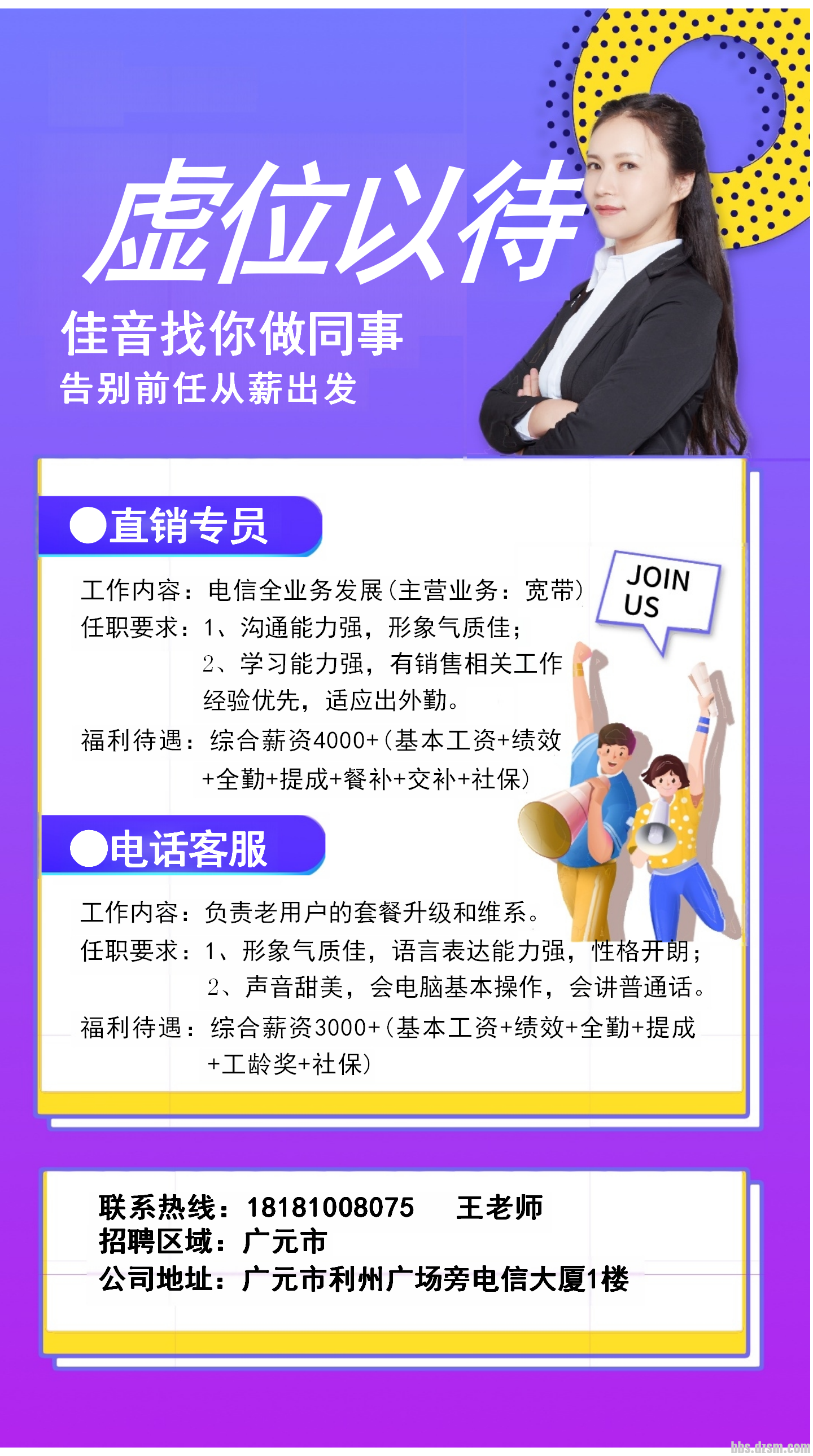 ��Լͼ�ķ��ְ��Ƹ�ֻ�����_01.png