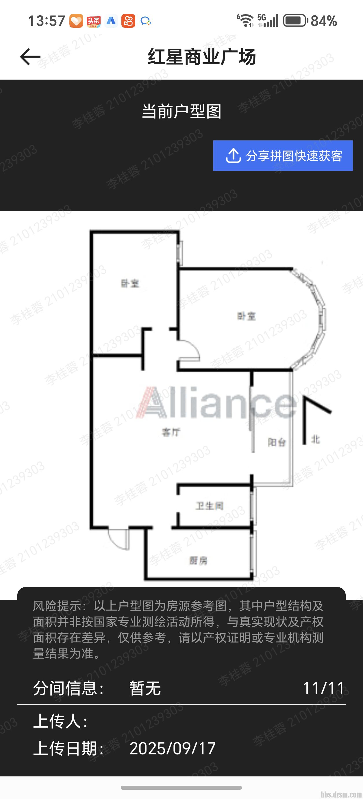 ѩ89.2ƽף2  ݷ30ϲϵ13981200972