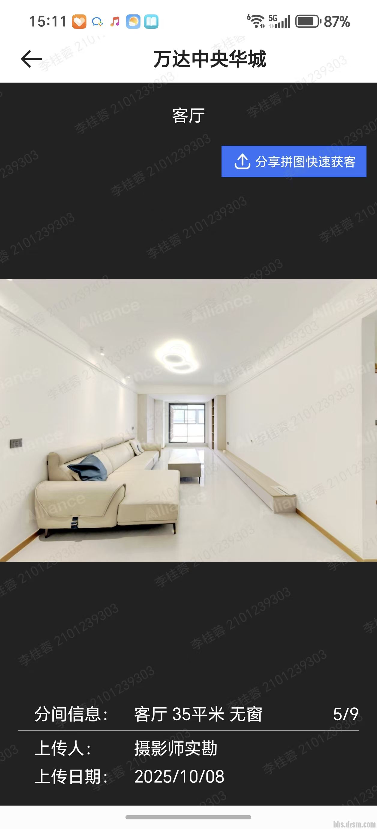 뻪89ƽ׵Ĵƽ̨ķˣϡȱԴ