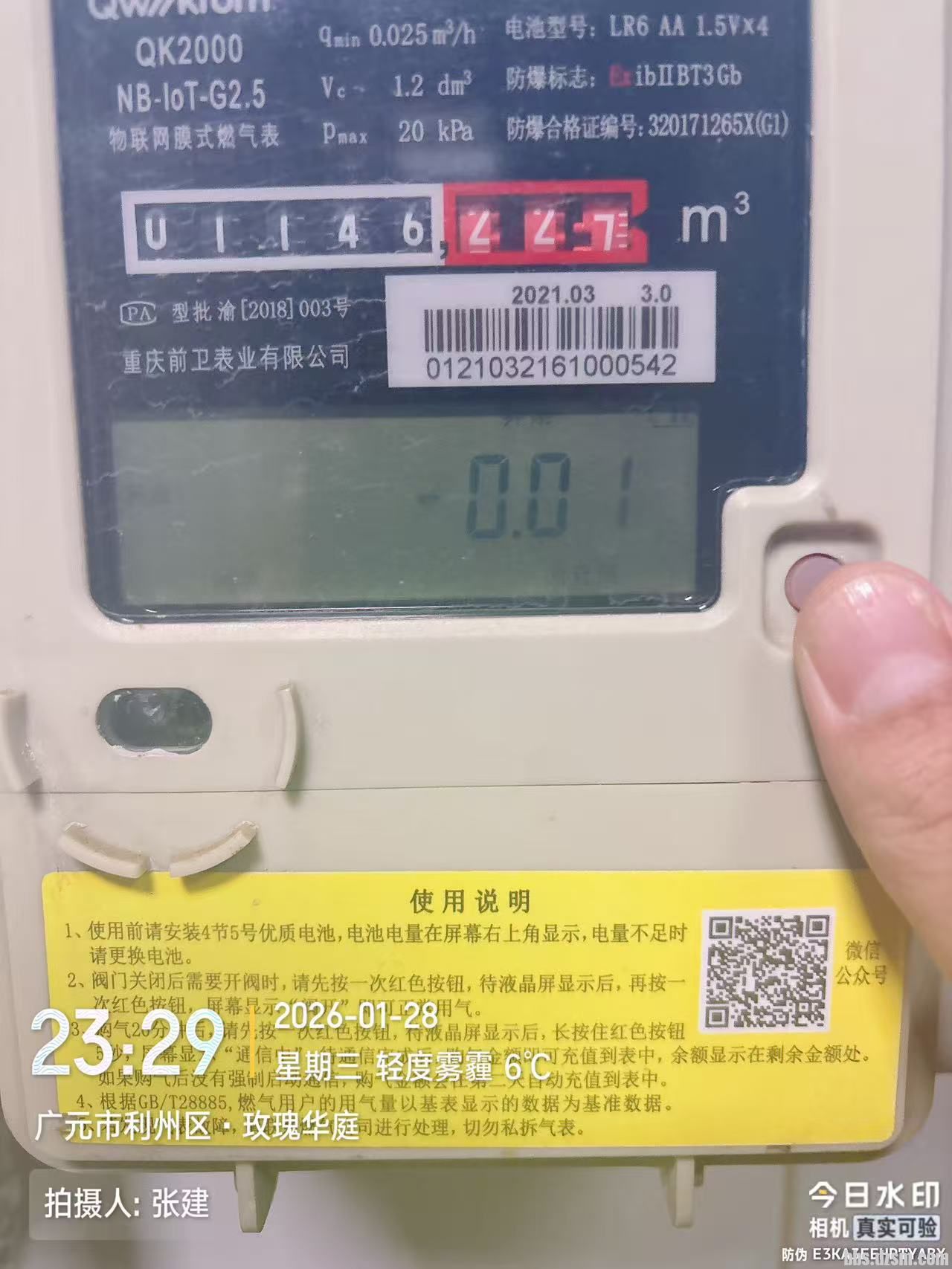 ��Ȼ����˾������ѻظ���