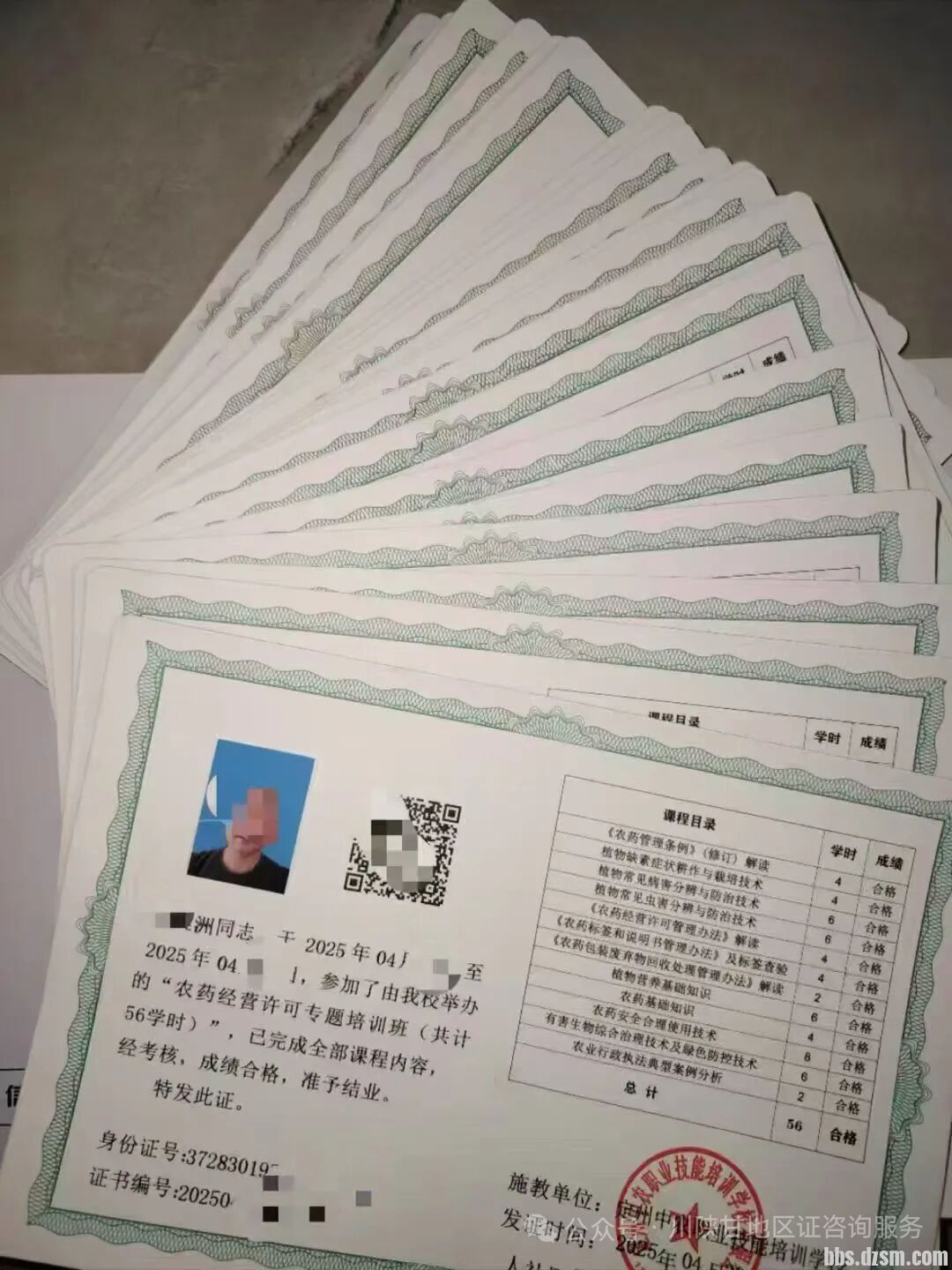 ������ѵ+���Ͽ��ԣ������ɲ飬ȫ��ͨ��