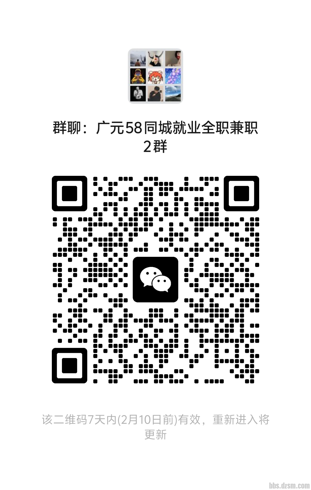 ��Ƹơ����ά��Ա4000+���  ������