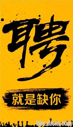 ����㳡��ó��˾��Ƹ����Աһ��