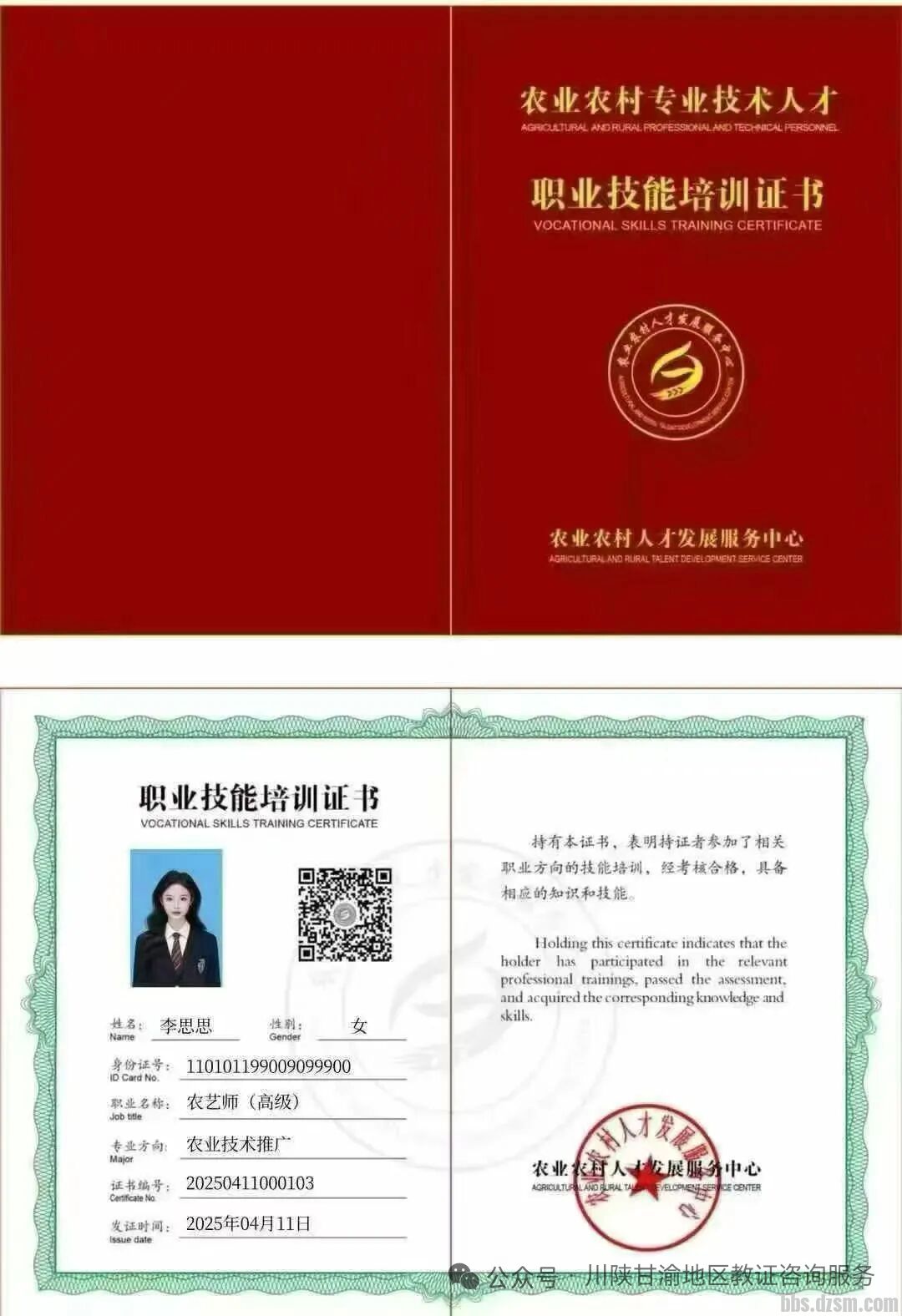 ����ʦ18980161234