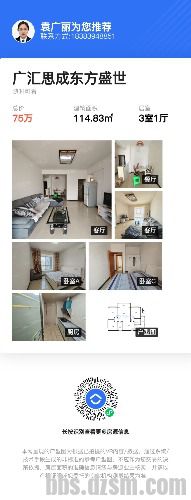 �Ļ�·���� 3��2��75���̸