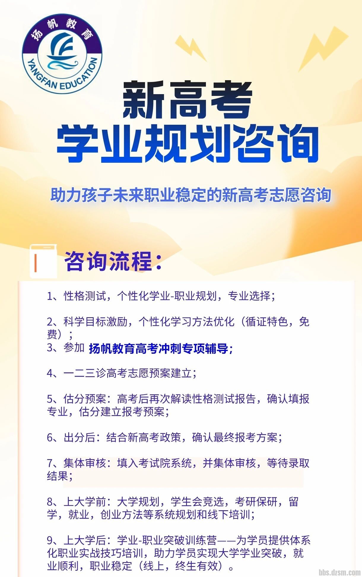 �߿�����ʦ18980161234