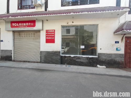 �ⷿ����(ֱ��)