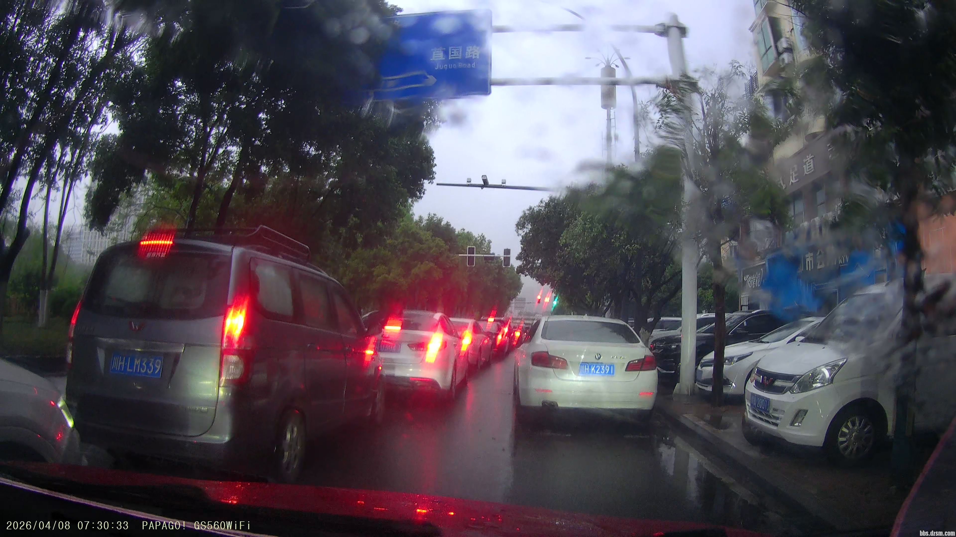 ����ͬ־������ͣ��������