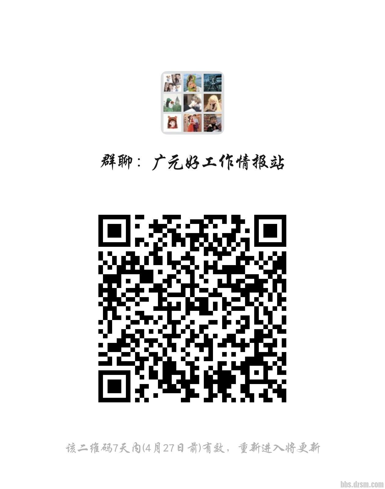 ǰ̨/�Ӵ�3000-4500Ԫ/��