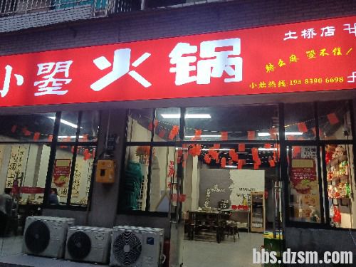 ת�þ�Ӫ�е�С���