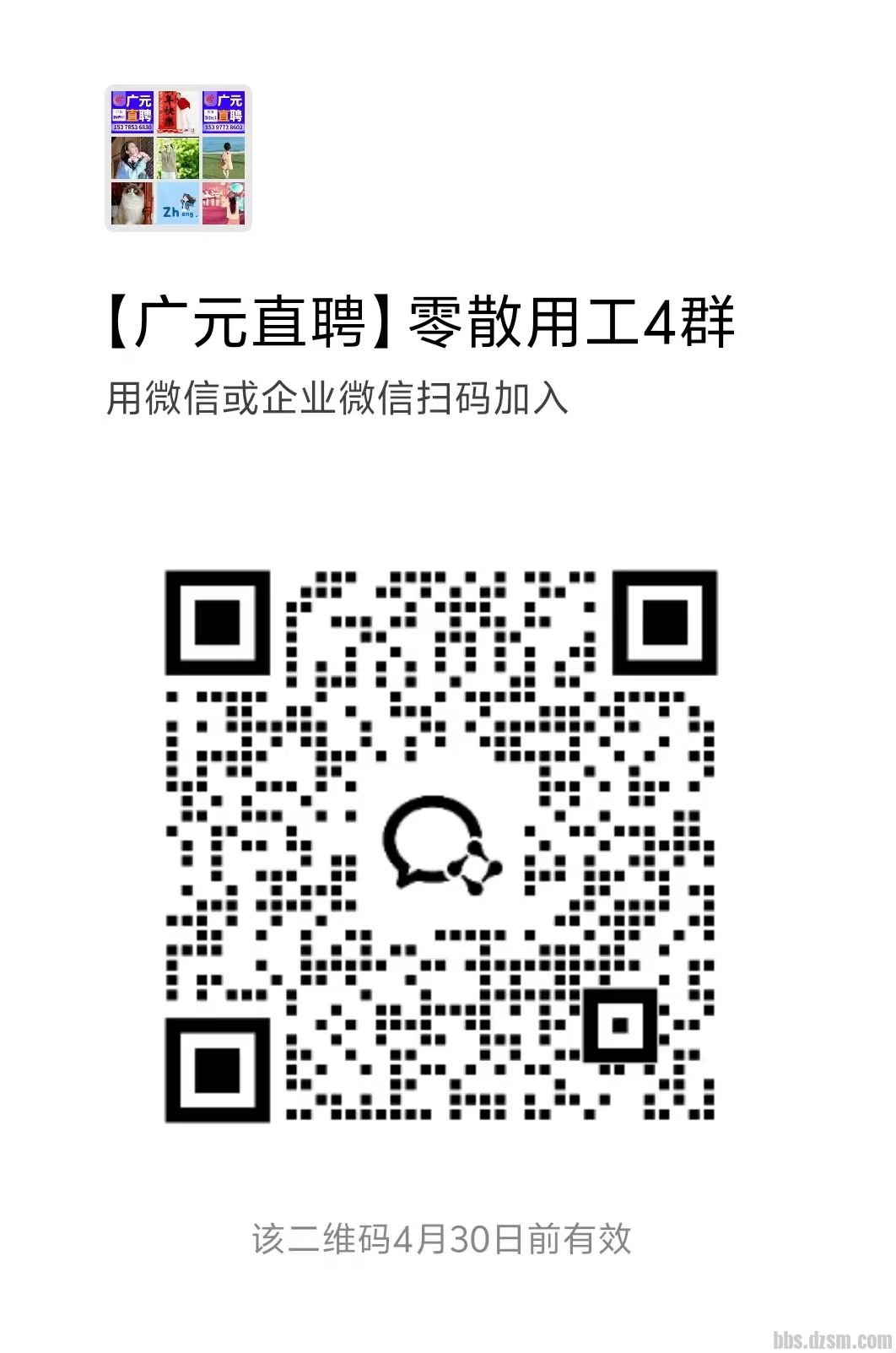 b25fe1e513cb69de701642150b5054fc.jpg