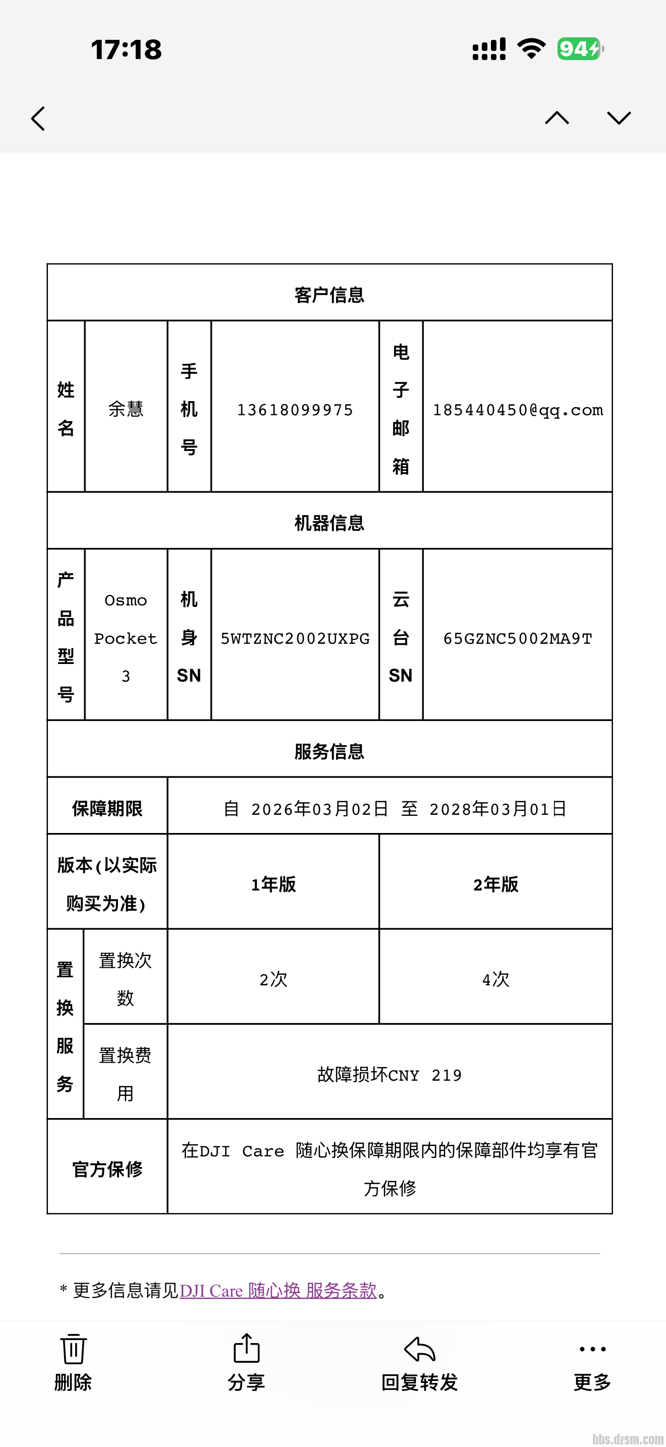 IMG_5727.png