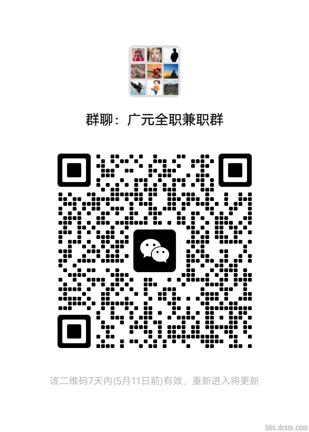 ���ʳ�Ĺ�Ӧ����Ƹҵ��Ա�¾�5000-10000+, �籣+���ո���
