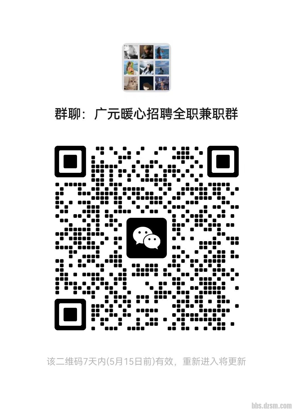 ʳ���󷹰�����н3000-3500�����·���