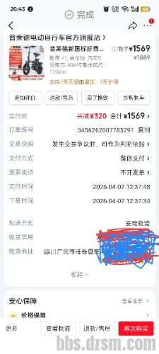 Screenshot_2026-05-20-20-44-19-42_4fbb30eb7b7166119bd25e41eddeee2f.jpg
