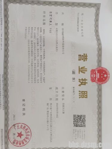 mmexport1775882046473.jpg