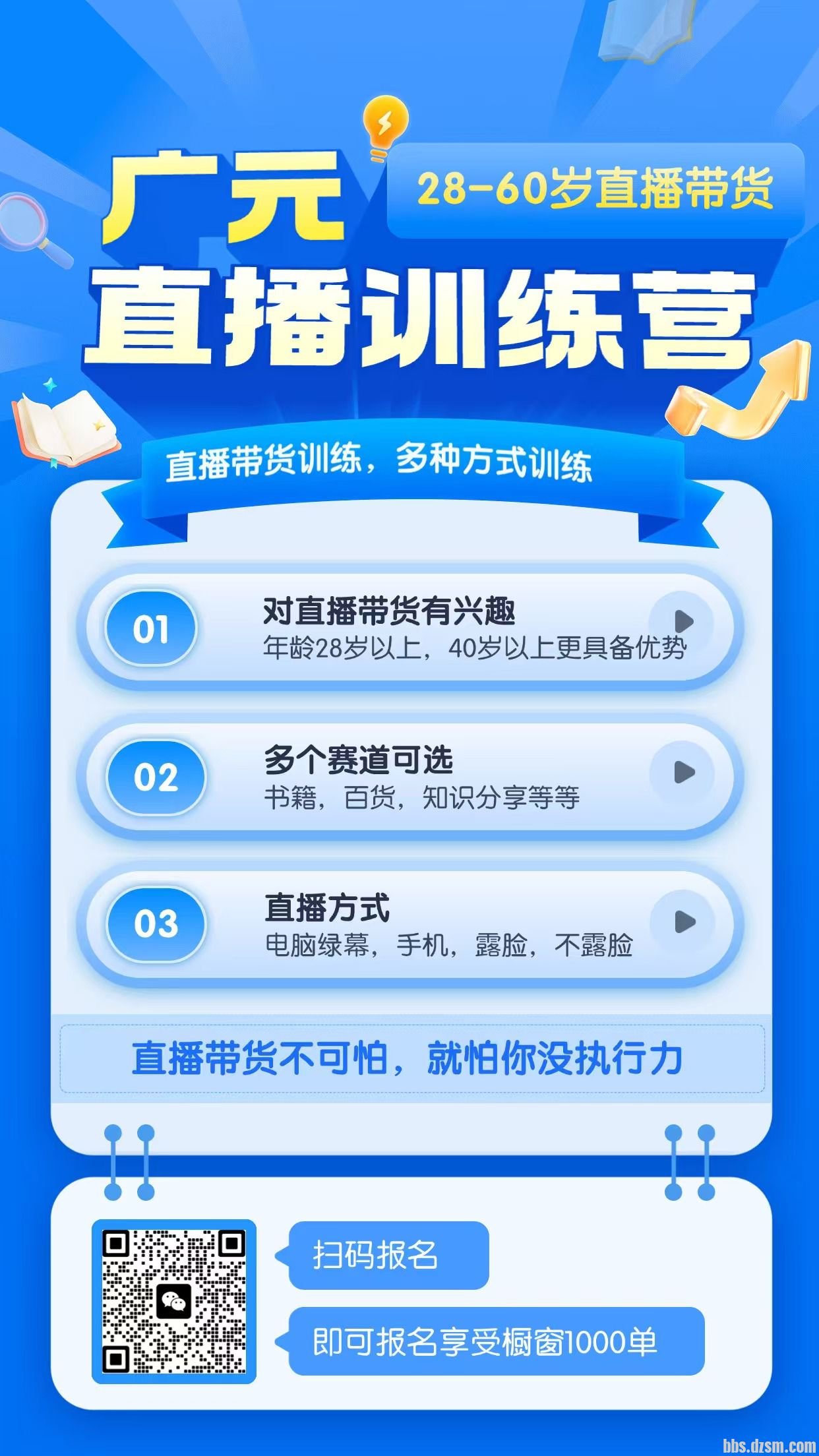 ��Ԫ28-60������翴������