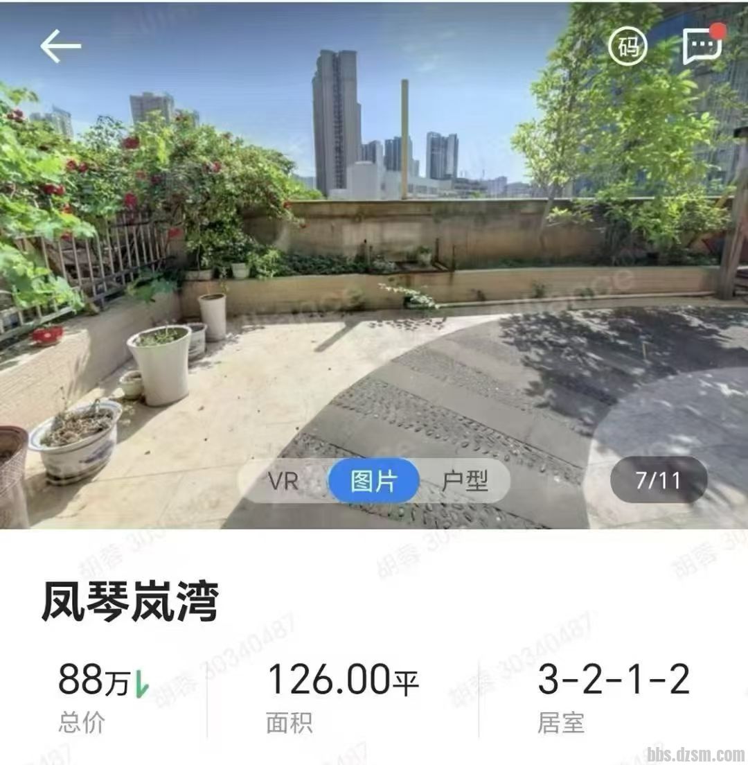 ����1¥��3��2������������ƽ̨�ķ�������